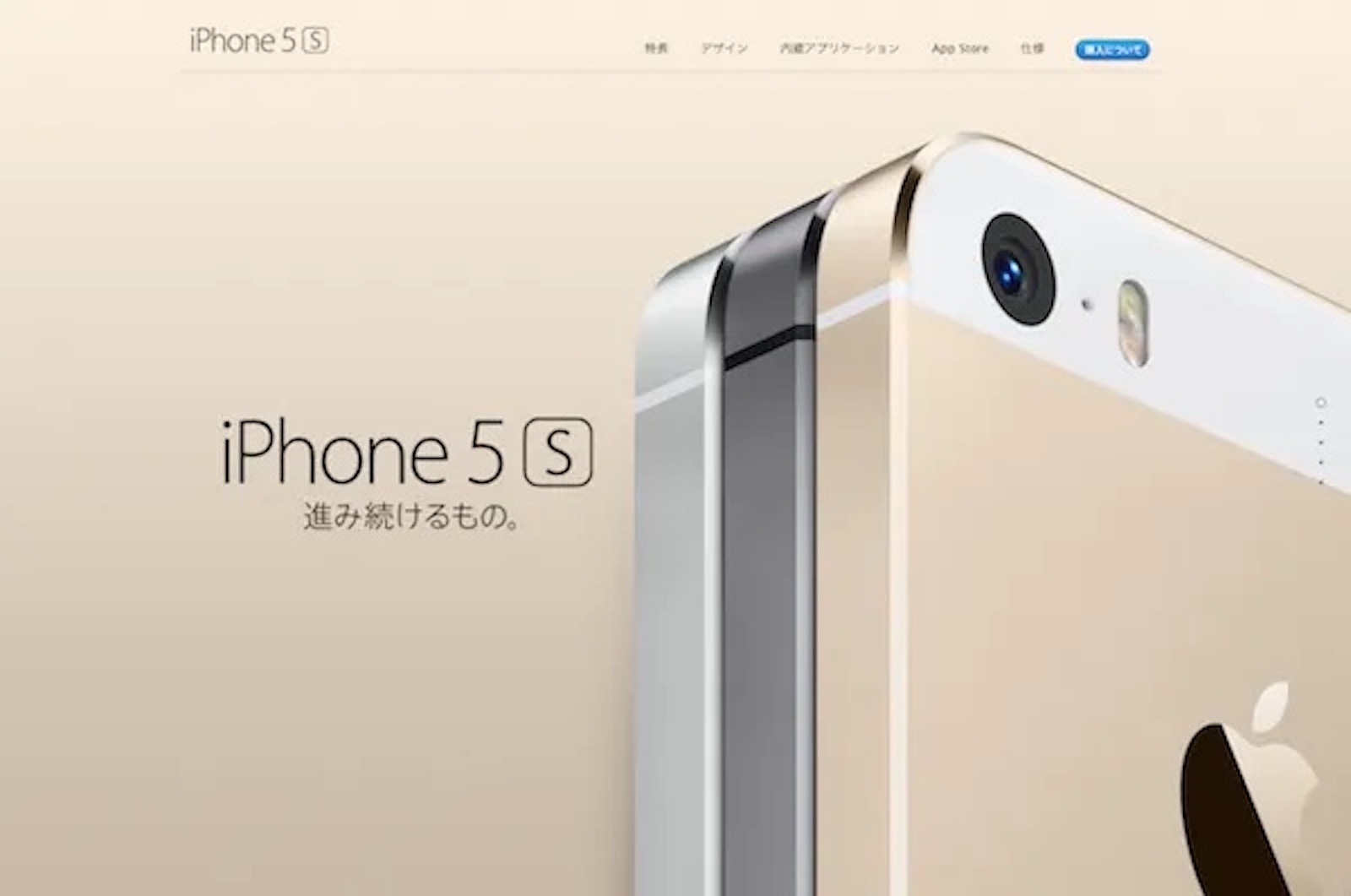 iPhone 5s