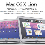 mac_lion