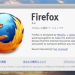 Firefox_version4