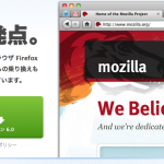 firefox6