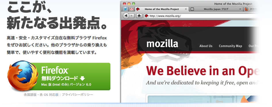 firefox6