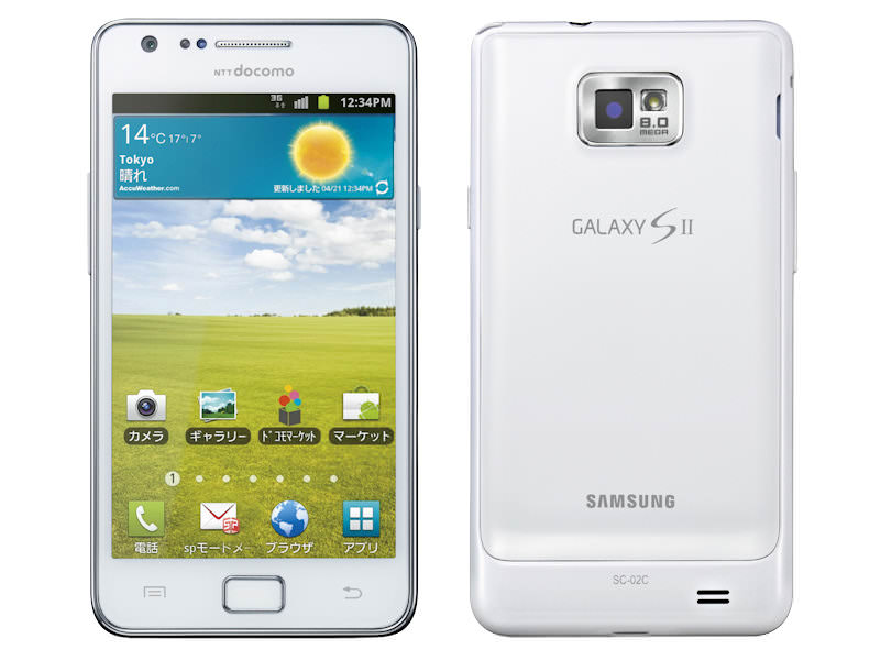 samsung s2 white