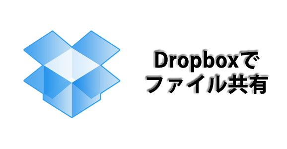 dropbox