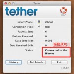 tether2