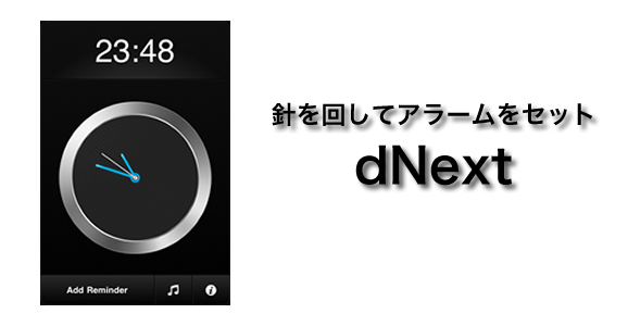 dnext