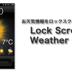 lock_screen_weather_app