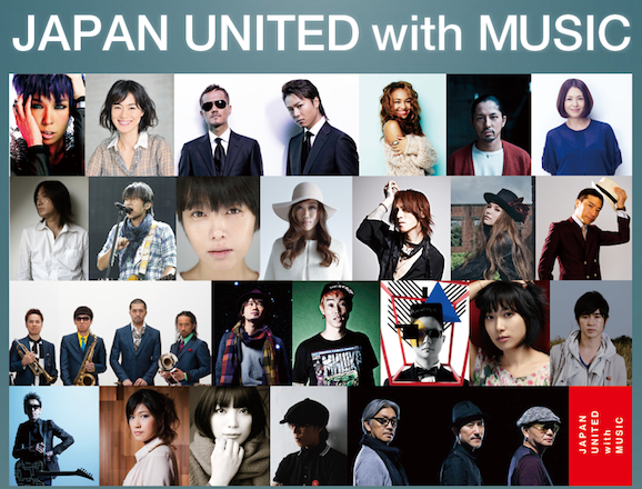 JAPAN UNITED with MUSICが歌う「All You Need Is Love」がパワーフル! | ゴリミー