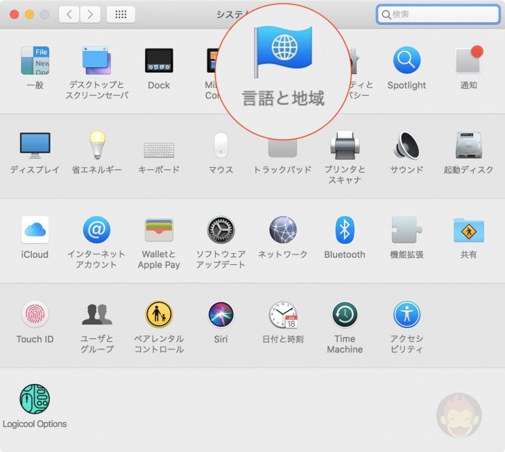 System-Preferences-language-and-area-01