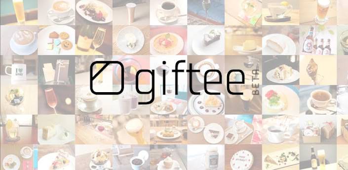 giftee_android