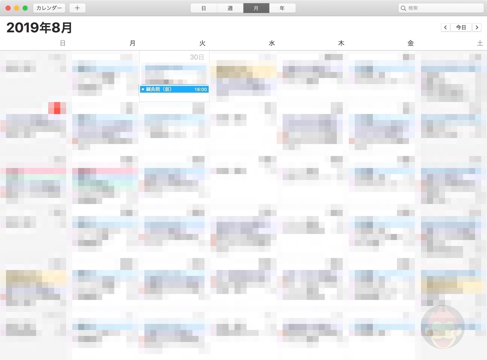 macOS-Calendar-24hour-format-04