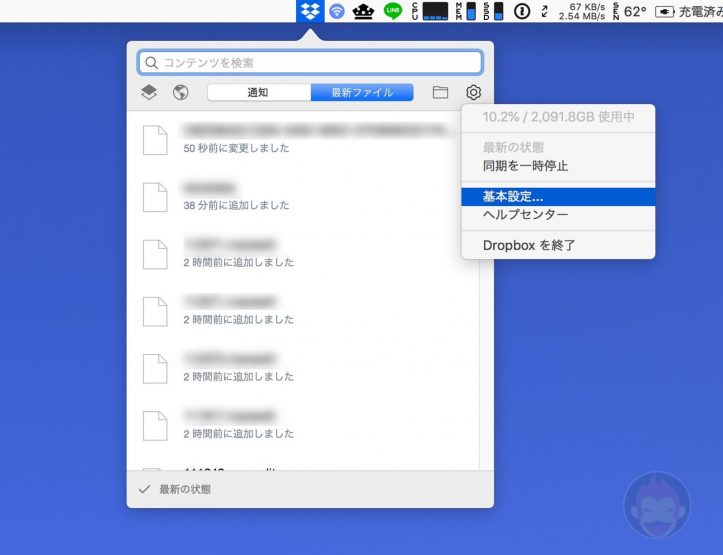 speeding-up-upload-speeds-on-dropbox-01