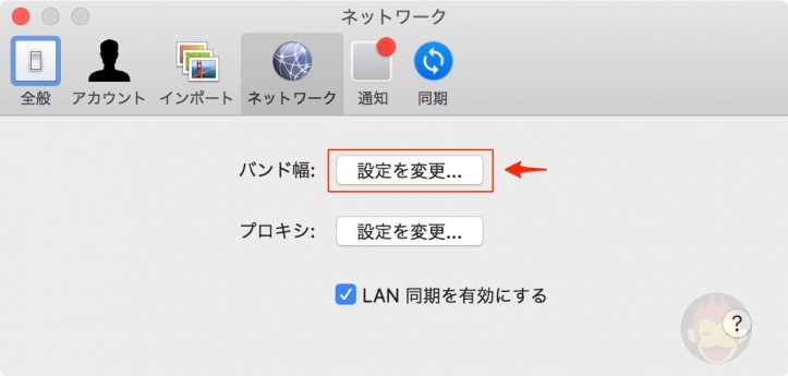 speeding-up-upload-speeds-on-dropbox-03-2