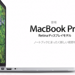 macbook_pro.png