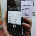 iphone5_gizmodo