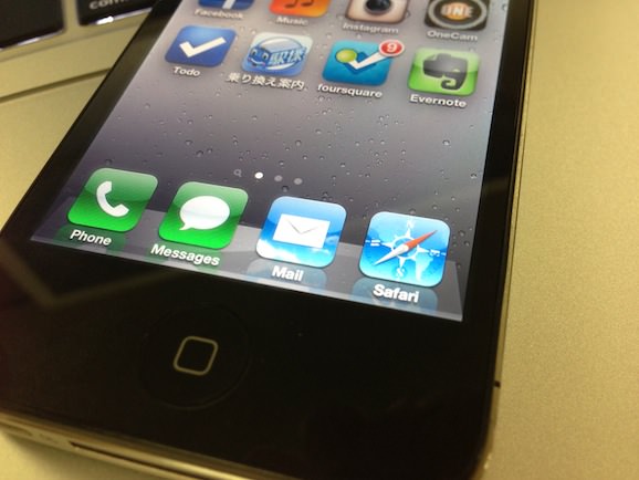 iphone_mail