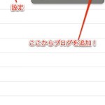Feedback_iPhoneApp_1.jpg