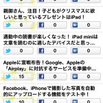 Feedback_iPhoneApp_5.jpg
