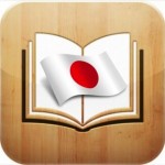 Japan-iBooks.jpg