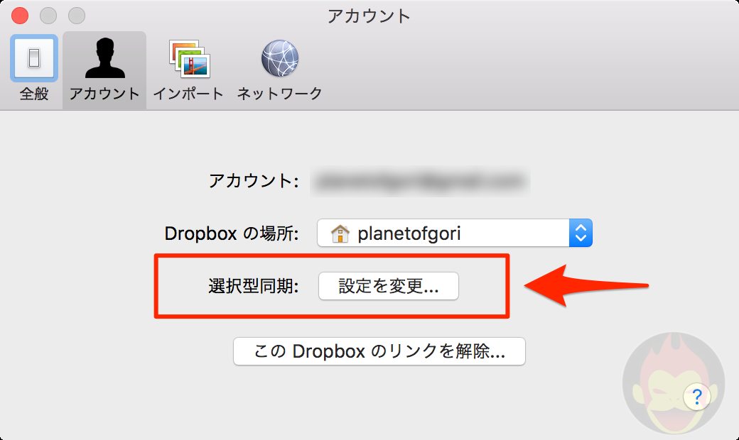 Dropbox-Select-Syncing-02