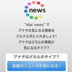 dail-news-ntt-1.jpg