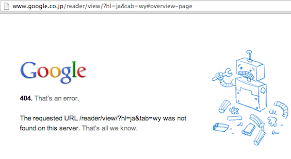 end-of-google-reader.png