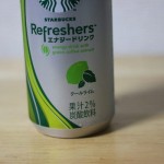 refreshers-cool-lime-2.JPG