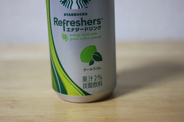 refreshers-cool-lime-2.JPG