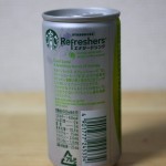 refreshers-cool-lime-3.JPG
