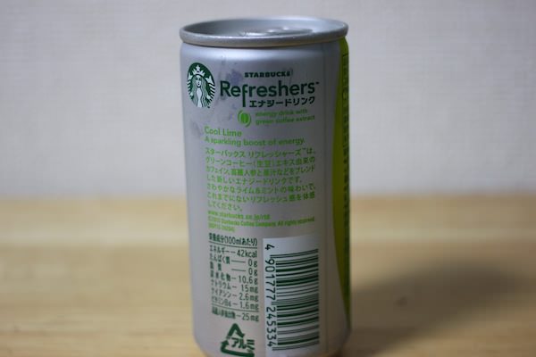 refreshers-cool-lime-3.JPG