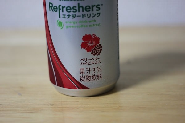 refreshers-very-berry-3.JPG