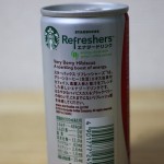 refreshers-very-berry-4.JPG