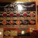 spice-garden-5.jpg