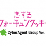 cyber-agent-movie.png