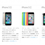 iphone-comparison-new.png