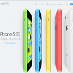 iphone5c-apple-page.png