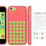 iphone5c-apple-page-2.png