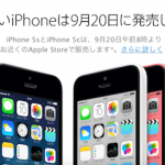 iphone5s-5c-sep20.png