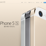 iphone5s-official-apple-page-1.png