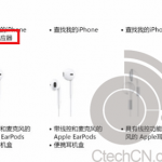 iphone5s-spec-sheet-5.png
