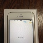 iphone5s-trouble-2.jpg