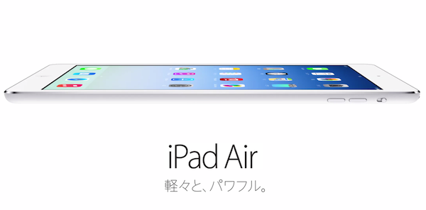 apple-ipad-air.png