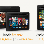 kindle-fire-hdx-new.png