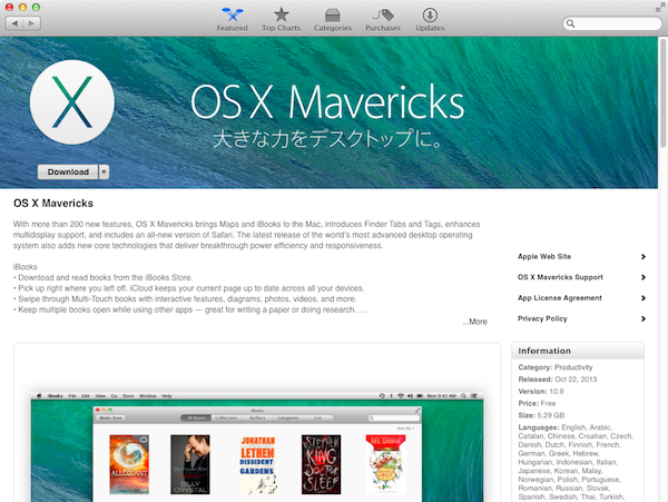 mac os mavericks app store link