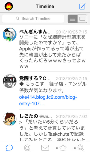tweetbot3-for-iphone-7.jpg