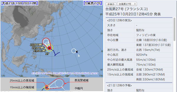 typhoon28.png