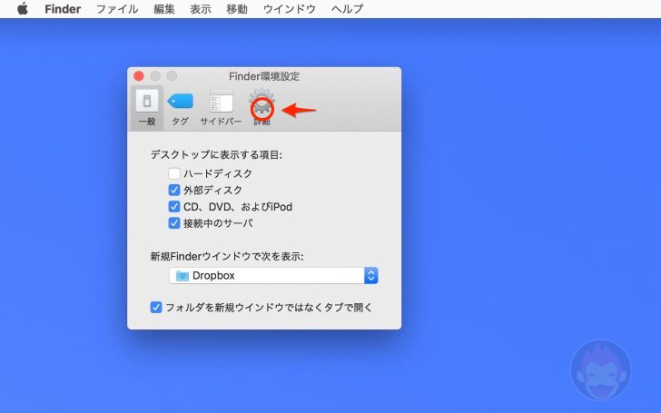 Showing-File-Extention-Types-on-Mac-02-2