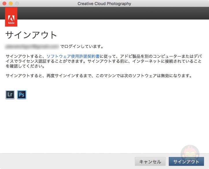 Sign-out-from-Adobe-CC-01