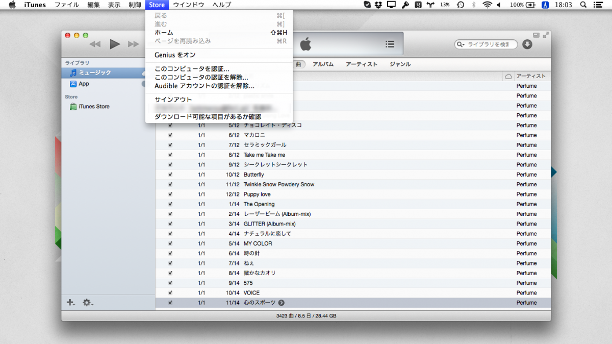 todo-before-selling-your-mac-1