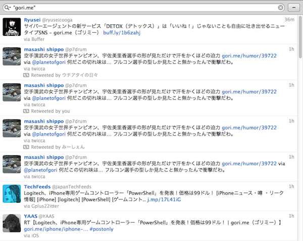 twitter-search-2.png