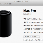 mac-pro-late-2013-spec-1.png